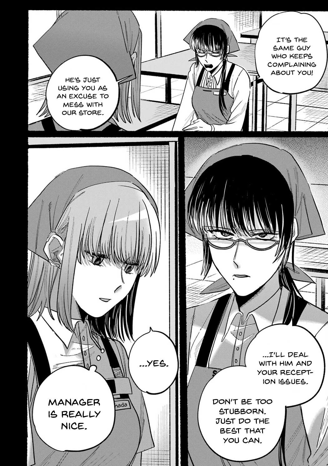 A Story About Smoking at the Back of the Supermarket, Chapter 16.5 image 08